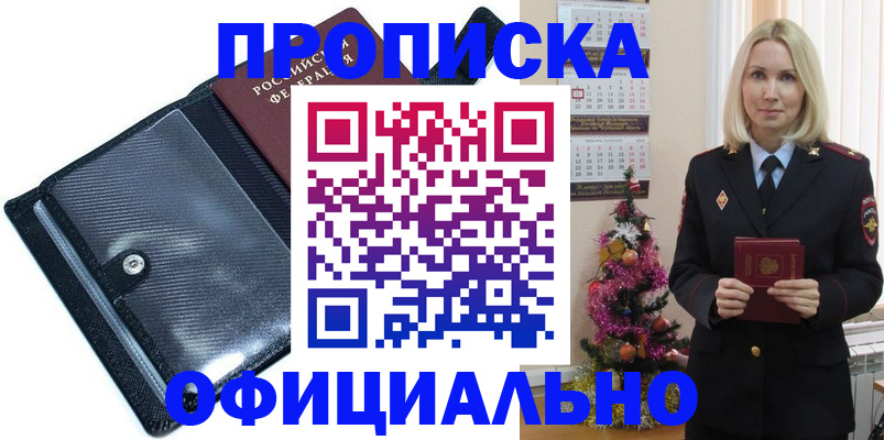 пропишу в квартире в Кингисеппе